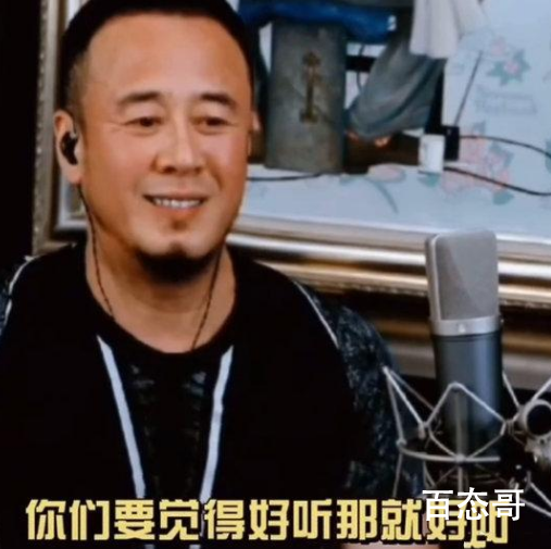 杨坤评价周杰伦新歌 周董应该是想给你们个小惊喜你们觉得好听就行