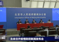 北京餐饮防控调至二级时管控措施 吃饭的时候保持安全距离