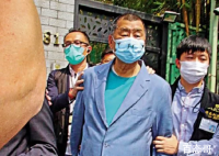 黎智英离港申请被拒是什么原因？具体是怎么回事？