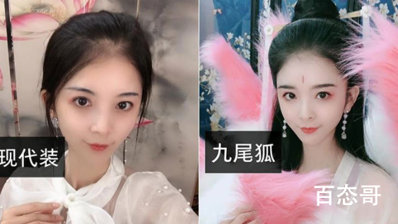 抖音御儿个人资料 古风网红御儿和女演员陈瑶有什么关系？