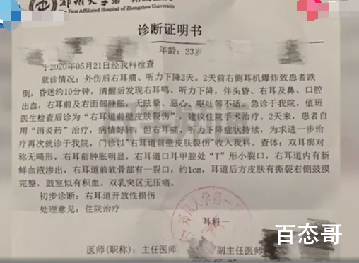 男子称苹果AirPods发生爆炸 苹果打算怎么处理此事呢？