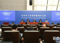 多地提醒市民近期不要前往北京 请大家重视疫情防护