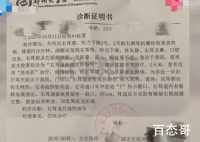 男子称苹果AirPods发生爆炸 苹果打算怎么处理此事呢？