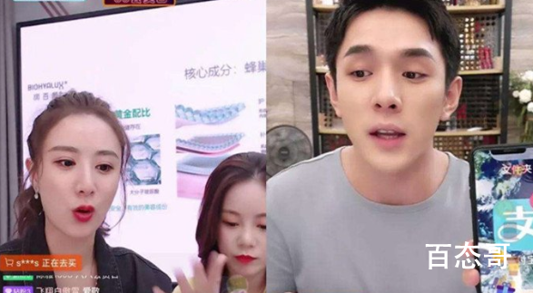 李佳琦薇娅同台了 他们的质检团队全为研究生是真的吗？