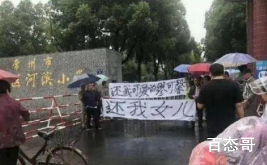 江苏坠亡小学生父母发声 可馨为什么要选择自杀具体是怎么回事？