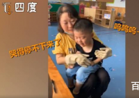 老师把妈妈画太胖男孩大哭 丑化我妈妈我不答应！