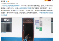 生9娃夫妻搬新居 政府为其免费修建的一套150平方米住宅