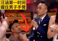 骚扰热巴男子发文讲了些什么 事件的经过到底是怎么样的？