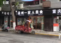 西安黑底白字门头被更换 相关部门已经组织人员对黑底白字门头进行了更换