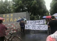 江苏坠亡小学生父母发声 可馨为什么要选择自杀具体是怎么回事？