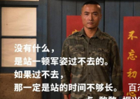 最美的乡村卢振兴扮演者贾宏伟最后结局怎么样 现实有女朋友吗？