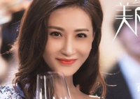 怪你过分美丽里的范美扮演者晨阳个人简介 晨阳有男朋友吗？
