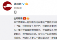 中印爆发冲突 印军3人死亡我方也有伤亡希望印度意识这件事的严重性