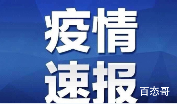 洪都拉斯总统确诊感染新冠病毒是什么情况 具体是怎么感染的？