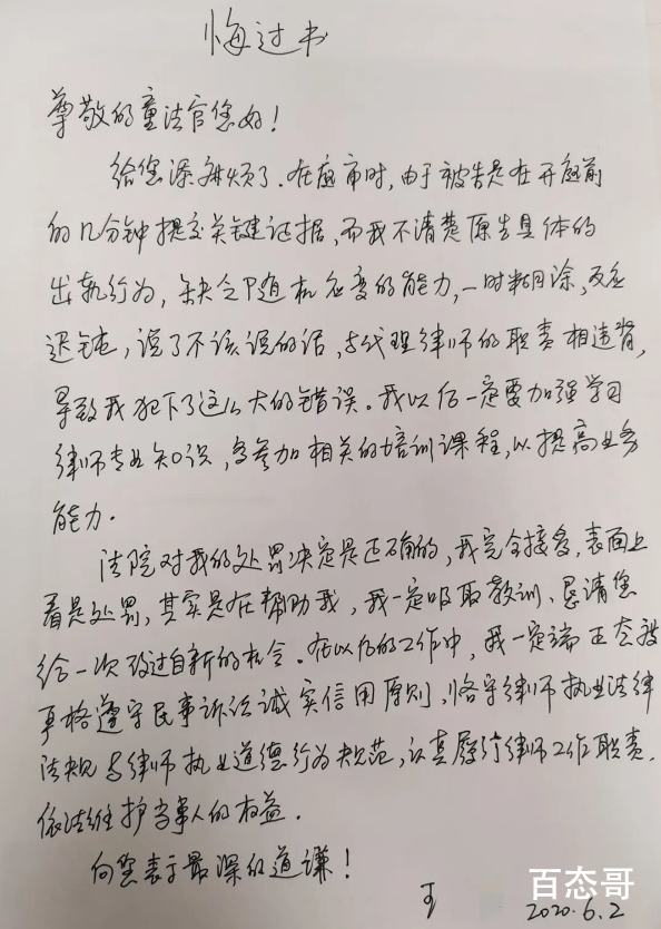 出轨男与小三同居谎称合租 法官称她都忍不了了实在可气！