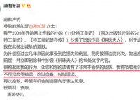 赵丽颖网播量破1800亿遭质疑是怎么回事 具体原因是什么呢？