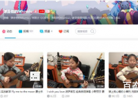 6岁女孩吉他弹唱Mojito  周杰伦听了也称赞不已