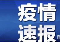 洪都拉斯总统确诊感染新冠病毒是什么情况 具体是怎么感染的？