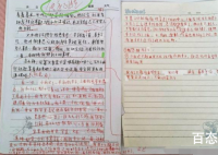 涉事教师承认曾掌掴坠楼小学生 老师为什么要这么做真实原因让人惊愕！
