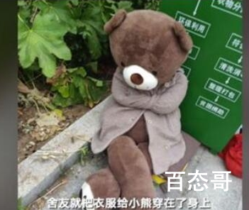 医学院被遗弃的小熊是怎么回事 是谁丢的小熊？