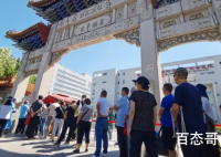 西城大爷如何为防疫立功 大爷都做了什么？