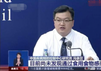 未发现食用海鲜感染新冠证据 但是还是建议大家尽量不要接触生鱼生肉