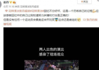 张丹回应张昊摔女伴传闻 回忆不分好坏这是一个历练自己的过程