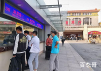 乘火车离京将查核酸检测阴性证明是怎么回事 具体是什么原因？
