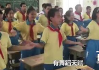 老师带小学生课上跳魔性舞蹈 舞蹈名为霸王别姬