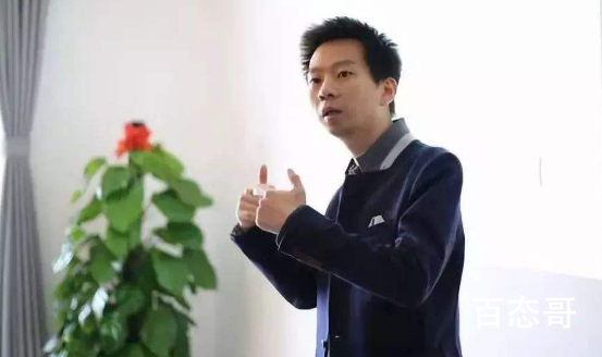蛋壳公寓CEO被查是怎么回事 被查的真相让人惊愕！