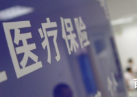 各地应按程序将核酸检测纳入医保 大家一起对抗疫情共同度过难关