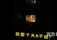 妈妈深夜狂吼式辅导孩子作业 这样的家庭教育你怎么看？