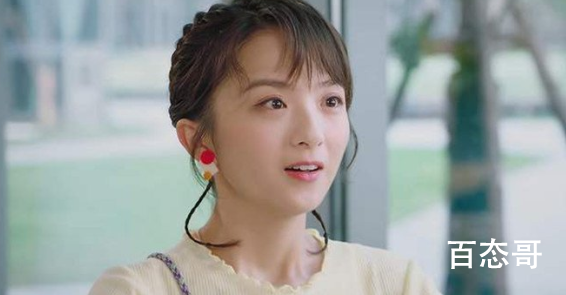99分女朋友沈亿结局怎么样 沈亿和孟茴最后有在一起吗？
