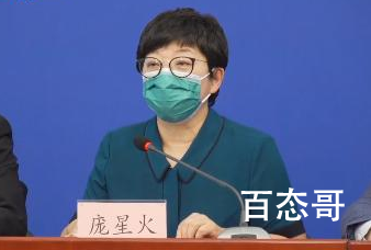 北京昨日确诊病例最大86岁 具体是什么情况？