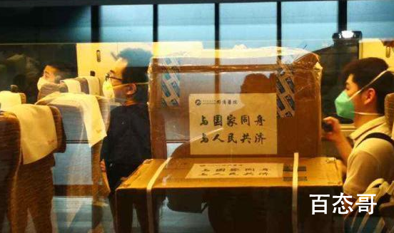 武汉派医疗队员驰援北京是怎么回事 具体是什么原因？