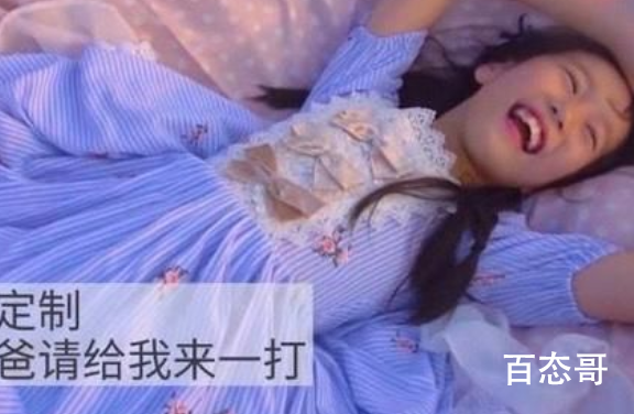 爸爸为女儿缝制百套礼服 网友不禁感叹这样的父亲给我来一打