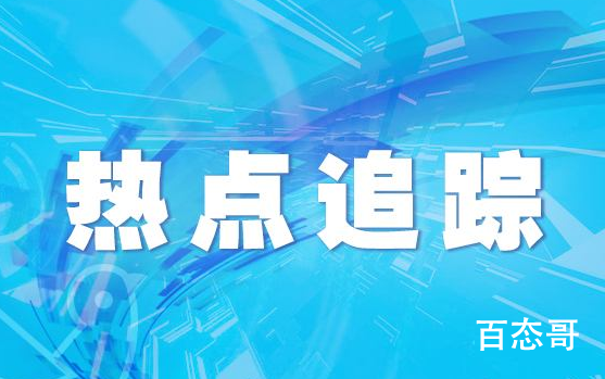 德国新增601例是怎么回事 德国疫情要再度爆发吗？