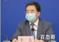 北京高校9月前返校可能性很小是怎么回事 为什么会这样？