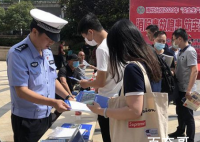 交警呼吁安全出行是为什么 具体是什么意思？