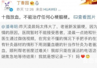 潘粤明道歉是跟谁道歉 潘粤明为什么要道歉？