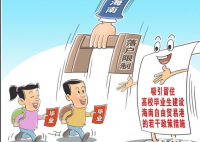 海南放开落户限制是怎么回事 海南为什么要放开落户限制？