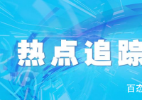 德国新增601例是怎么回事 德国疫情要再度爆发吗？