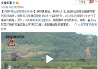 朝鲜开始修复前线哨所是怎么回事 具体是什么情况？