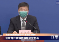 未接触过新发地人员感染风险极低 并呼吁外出一定要佩戴口罩勤洗手减少疫情传播风险