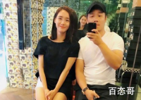 王智老公长文告白 表白内容让人惊讶粉丝又被强行吃了一波狗粮