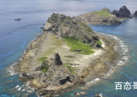 日本石垣市通过钓鱼岛更名议案 中方强调不管日方玩什么把戏都不会改变钓鱼岛是属于中国的!