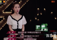 白冰被后来唱哭 原来是一个人带着女儿很辛苦平常工作也没有时间陪女儿