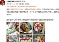 宁静给节目组送猪饲料 此件事情可以看出宁静是真性情