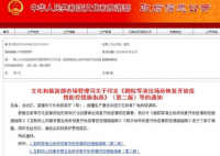 KTV网吧消费时间不得超2小时 KTV网吧对于人数少有要求吗？