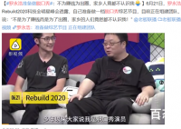 罗永浩准备做脱口秀 罗永浩还会做直播吗做脱口秀的目的就是因为喜欢吗？